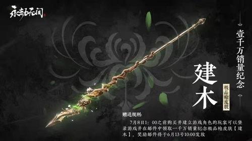 永劫无间最新爆料精武魂,永劫无间新爆料揭秘神秘力量