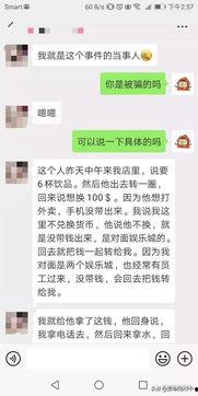 爆料西港段子大全最新,爆笑瞬间，笑翻你的朋友圈！